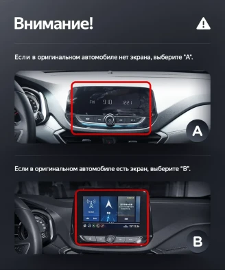 Штатная магнитола Teyes LUX ONE 4/64 Chevrolet Orlando 2 (2018-2023) Тип-B