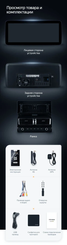 Штатная магнитола Teyes LUX ONE 4/64 BMW 3 серии E46 (1998-2006) Universal