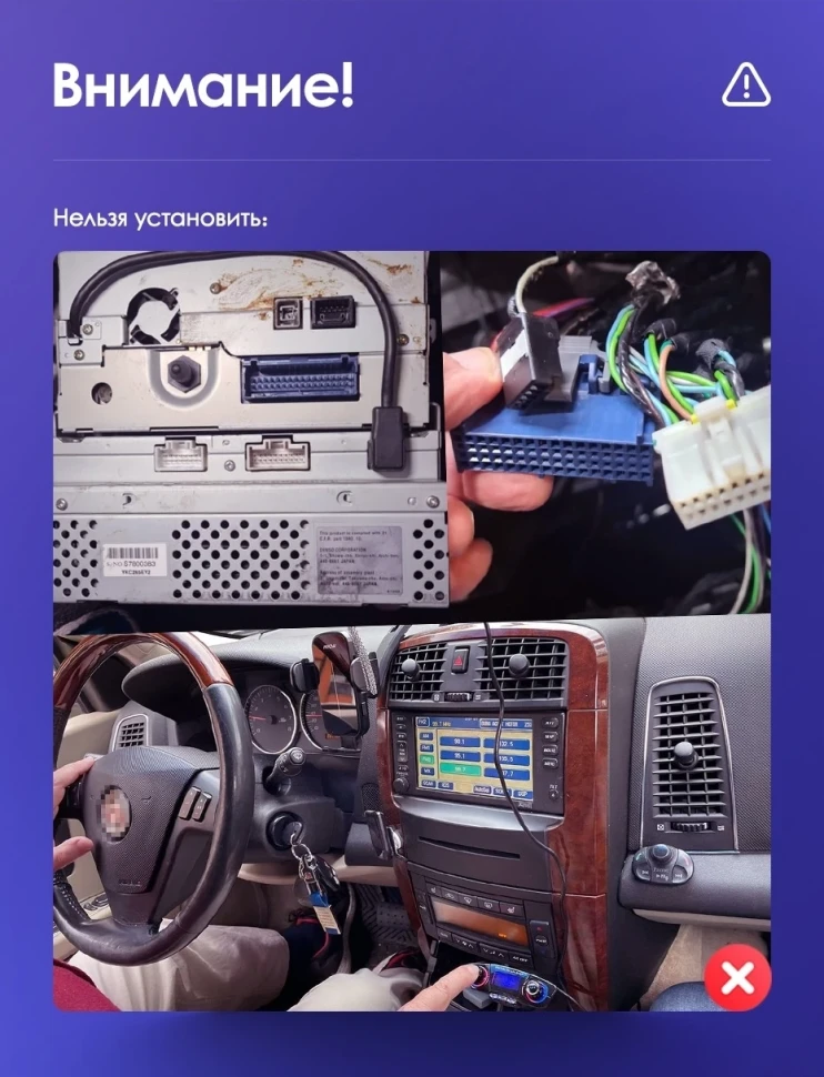 Штатная магнитола Teyes CC3 2K 6/128 Cadillac SRX (2003-2009)