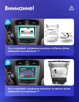 Штатная магнитола Teyes CC3L 4/64 Lexus IS250 XE20 (2005-2013) (Hm) Тип-B