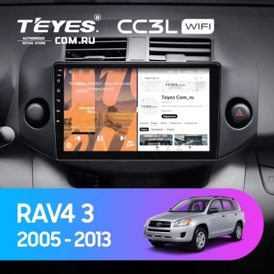 Штатная магнитола Teyes CC3L WiFi 2/32 Toyota RAV4 3 XA30 (2005-2013) F2 10"