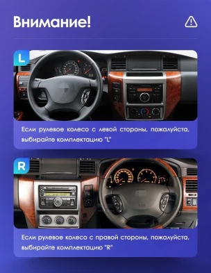 Штатная магнитола Teyes CC3 2K 6/128 Nissan Patrol V 5 Y61 (2004-2021) F3 Правый руль