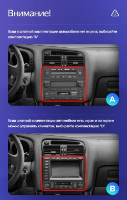 Штатная магнитола Teyes CC3 2K 4/64 Lexus GS300 2 S160 (1997-2004) Тип-B