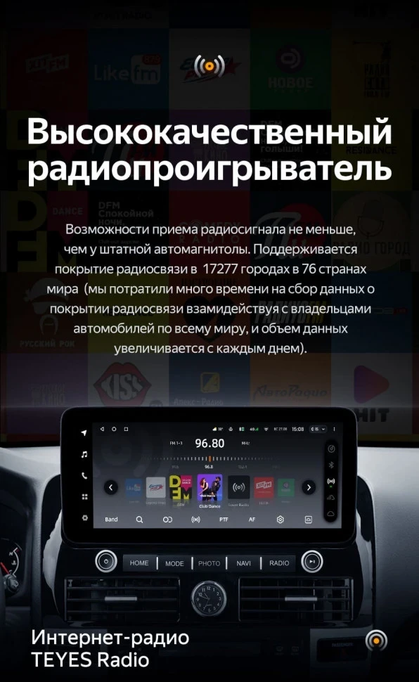 Штатная магнитола Teyes LUX ONE 6/128 Lexus GX470 (2002-2009)