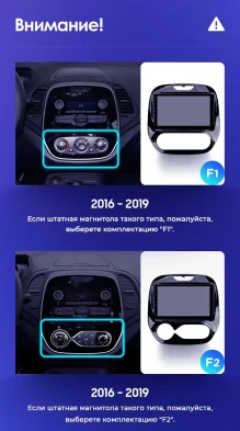 Штатная магнитола Teyes CC3L WiFi 2/32 Renault Kaptur (2016-2019) F2