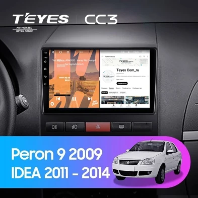 Штатная магнитола Teyes CC3 4/32 Fiat Peron 9 2009 Idea (2011-2014)