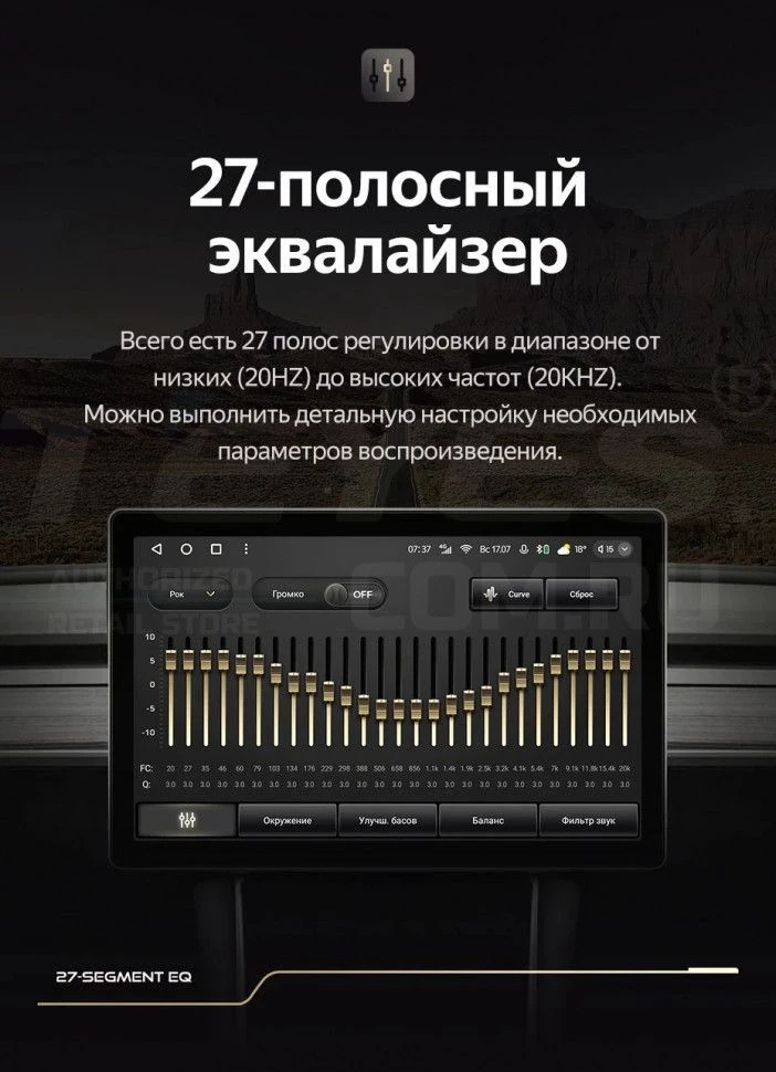 Штатная магнитола Teyes CC3 2K 4/32 Audi Q5 8R (2008-2017) Тип-A (11")