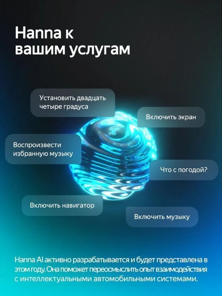 Штатная магнитола Teyes CC4 Pro 8/128 Subaru Forester 4 SJ (2012-2015) Тип-B (13")