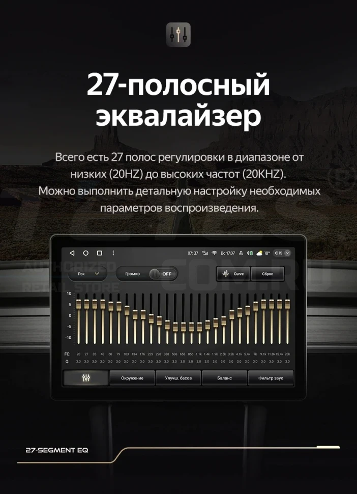 Штатная магнитола Teyes CC3 2K 4/32 Nissan Terrano (2014-2020) (13")