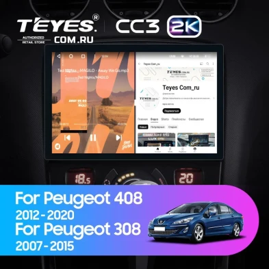 Штатная магнитола Teyes CC3 2K 4/64 Peugeot 308 (2007-2015) (11")