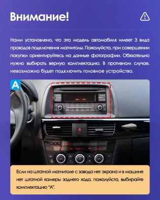 Штатная магнитола Teyes CC3 2K 360 6/128 Mazda CX-5 (2012-2015) Тип-B