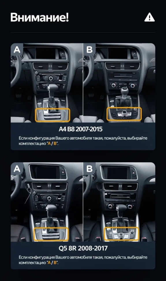 Штатная магнитола Teyes LUX ONE 6/128 Audi A4 4 IV B8 (2007-2015) (A)