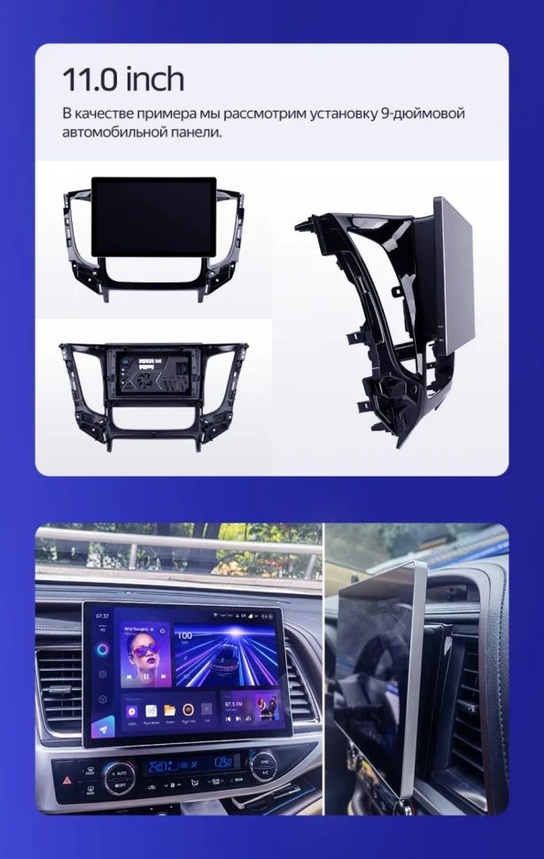 Штатная магнитола Teyes CC3 2K 4/32 Chevrolet Cobalt 2 (2011-2018) (11")