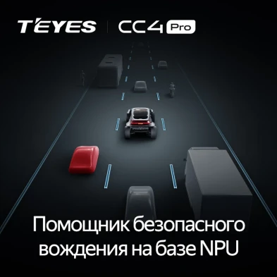 Штатная магнитола Teyes CC4 Pro 12/256 Toyota Camry 5 XV 20 (1996-2002)