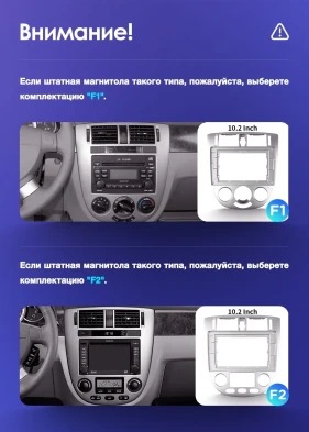 Штатная магнитола Teyes CC3 2K 4/32 Daewoo Gentra 2 (2013-2015) F2 Тип-B