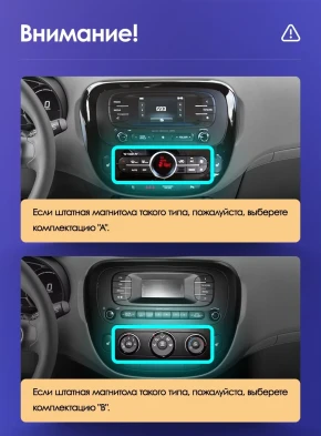 Штатная магнитола Teyes CC3 4/32 Kia Soul 2 PS (2013-2019) Тип-A