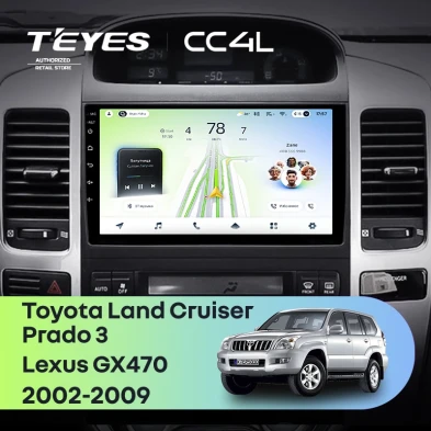 Штатная магнитола Teyes CC4L 6/64 Toyota Land Cruiser Prado J120 (2002-2009) F1 Тип-A