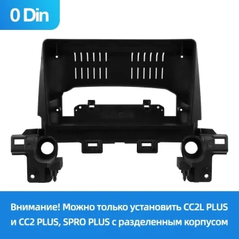 Переходная рамка Mazda CX-5 2 KF (2017-2023) (0 Din) (9")