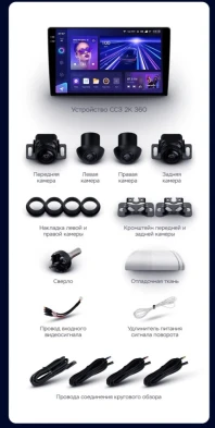 Штатная магнитола Teyes CC3 2K 360 6/128 Volkswagen EOS (2006-2015) (13")