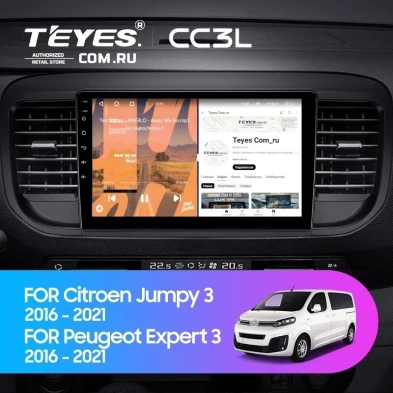 Штатная магнитола Teyes CC3L 4/32 Citroen Jumpy 3 (2016-2024)