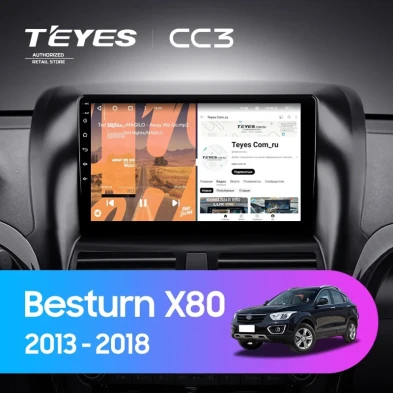 Штатная магнитола Teyes CC3 4/32 FAW Besturn X80 (2013-2018) F1
