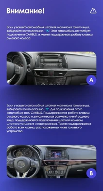 Штатная магнитола Teyes CC3 2K 360 6/128 Mazda 6 GL GJ (2012-2017) Тип-B