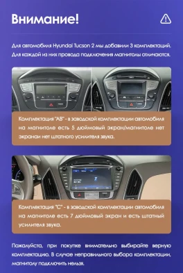 Штатная магнитола Teyes CC3 2K 360 6/128 Hyundai ix35 (2009-2015) (Tucson 2) Тип-C