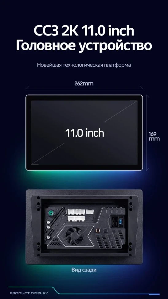 Штатная магнитола Teyes CC3 2K 4/32 Audi S3 2 (2006-2012) (11")