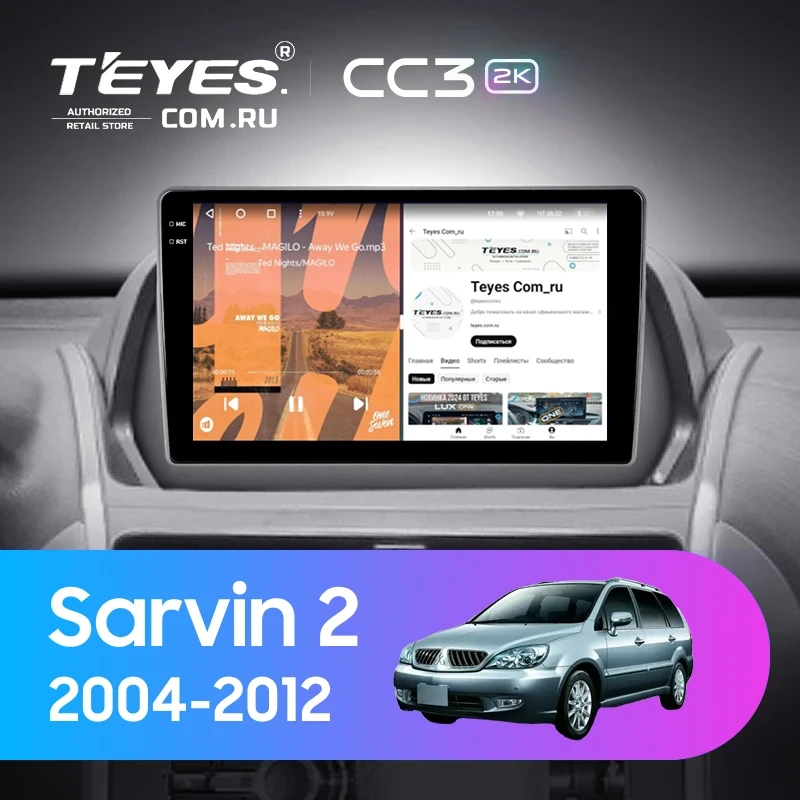 Штатная магнитола Teyes CC3 2K 4/64 Mitsubishi Savrin 2 (2004-2012) (0din)