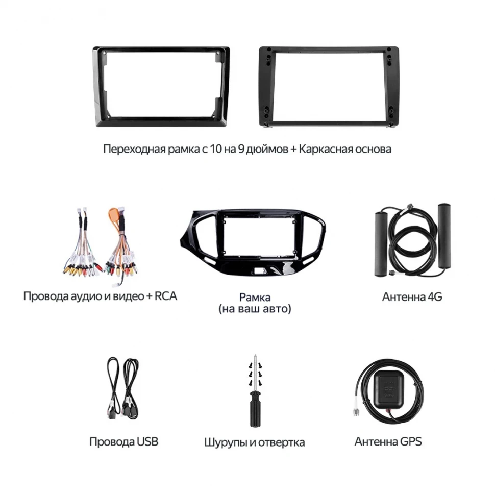 Штатная магнитола Teyes CC4 Pro 8/128 Ford Focus 2 Mk 2 (2004-2011) F2 (13")