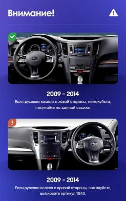 Штатная магнитола Teyes CC3 2K 6/128 Subaru Outback 4 (2009-2014)