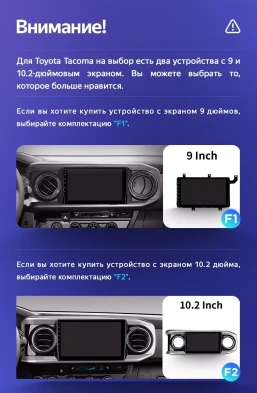 Штатная магнитола Teyes CC3L 4/64 Toyota Tacoma N300 (2015-2021) F1