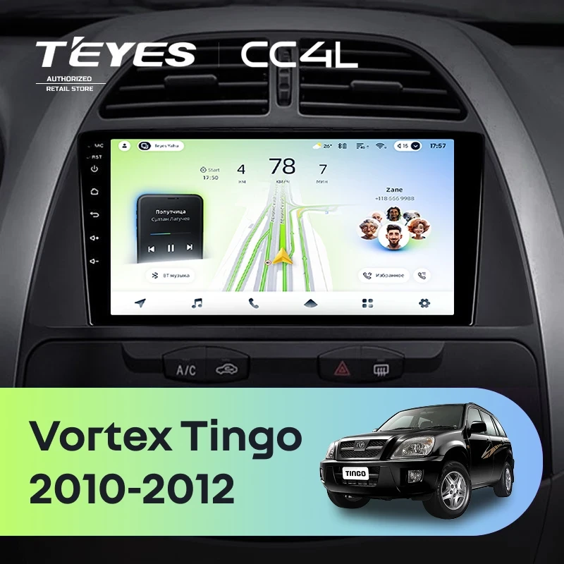 Штатная магнитола Teyes CC4L 4/64 Vortex Tingo (2010-2012)