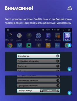 Штатная магнитола Teyes CC3 2K 4/64 Chevrolet Cruze J300 (2008-2014)