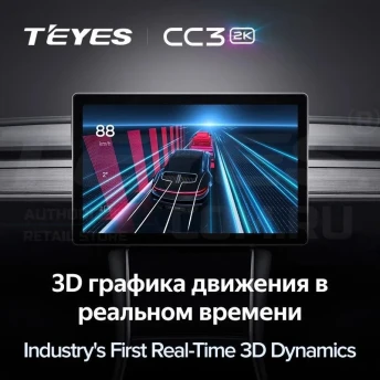 Штатная магнитола Teyes CC3 2K 4/32 Mercedes-Benz E-Class S211 W211 CLS-Class C219 (2002-2010) (11")