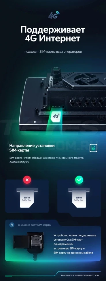 Штатная магнитола Teyes CC3 2K 6/128 Mitsubishi ASX (2016-2026) Тип-A (13")