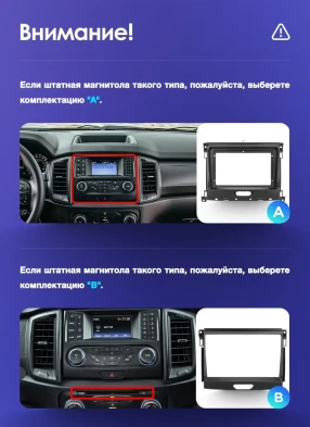Штатная магнитола Teyes CC3L 4/64 Ford Ranger P703 (2015-2022) Тип-A