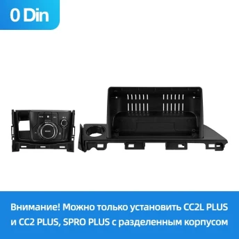 Переходная рамка Mazda 6 GJ GL (2015-2018) Тип-A (9")