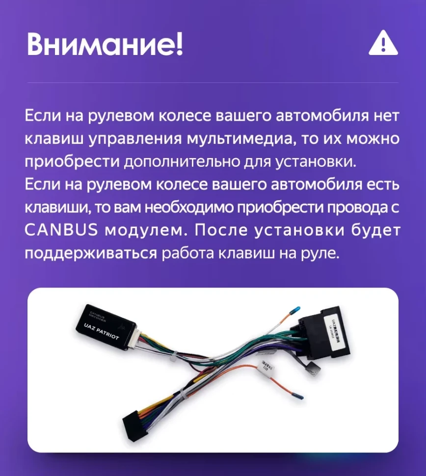 Штатная магнитола Teyes CC3 2K 6/128 UAZ Patriot 3 (2016-2021) F1