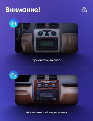 Штатная магнитола Teyes CC3 4/32 Volkswagen Touran 1 (2003-2010) F1