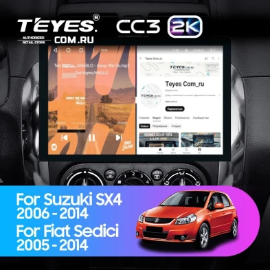Штатная магнитола Teyes CC3 2K 6/128 Suzuki SX4 1 (2006-2014) (13")