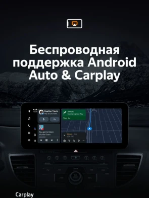 Штатная магнитола Teyes LUX ONE 6/128 Honda CR-V 4 RM RE (2011-2018) Тип-A