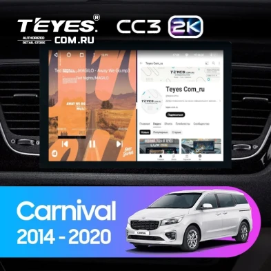 Штатная магнитола Teyes CC3 2K 6/128 Kia Carnival 3 YP (2014-2021) F2 Тип-B (13")