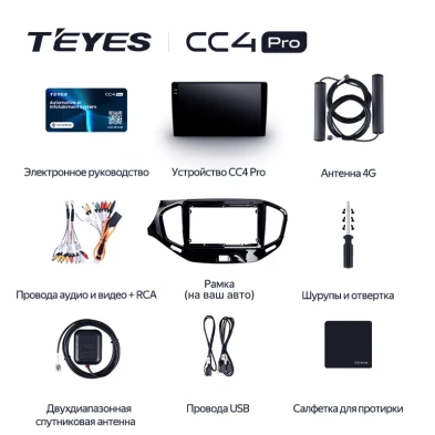 Штатная магнитола Teyes CC4 Pro 12/256 Peugeot 208 (2013-2020)