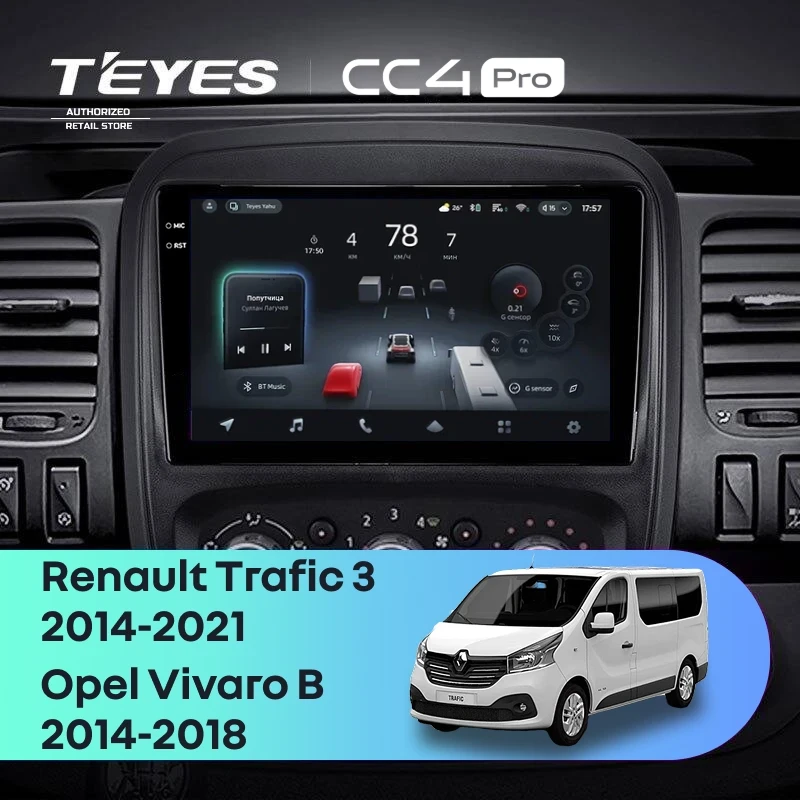 Штатная магнитола Teyes CC4 Pro 12/256 Opel Vivaro B (2014-2018)