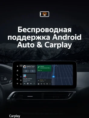 Штатная магнитола Teyes LUX ONE 6/128 Peugeot 4008 (2016-2023)