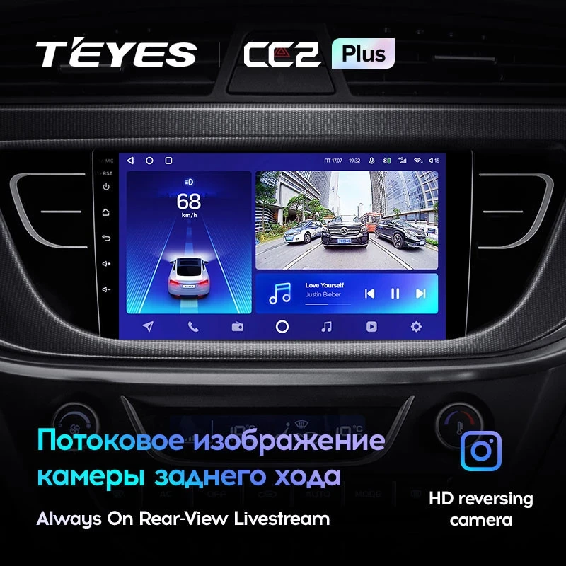 Штатная магнитола Teyes CC2 Plus 4/64 Geely Atlas NL-3 (2016-2020)