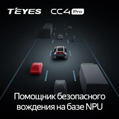 Штатная магнитола Teyes CC4 Pro 8/128 Opel Movano 2 (2010-2019) F2