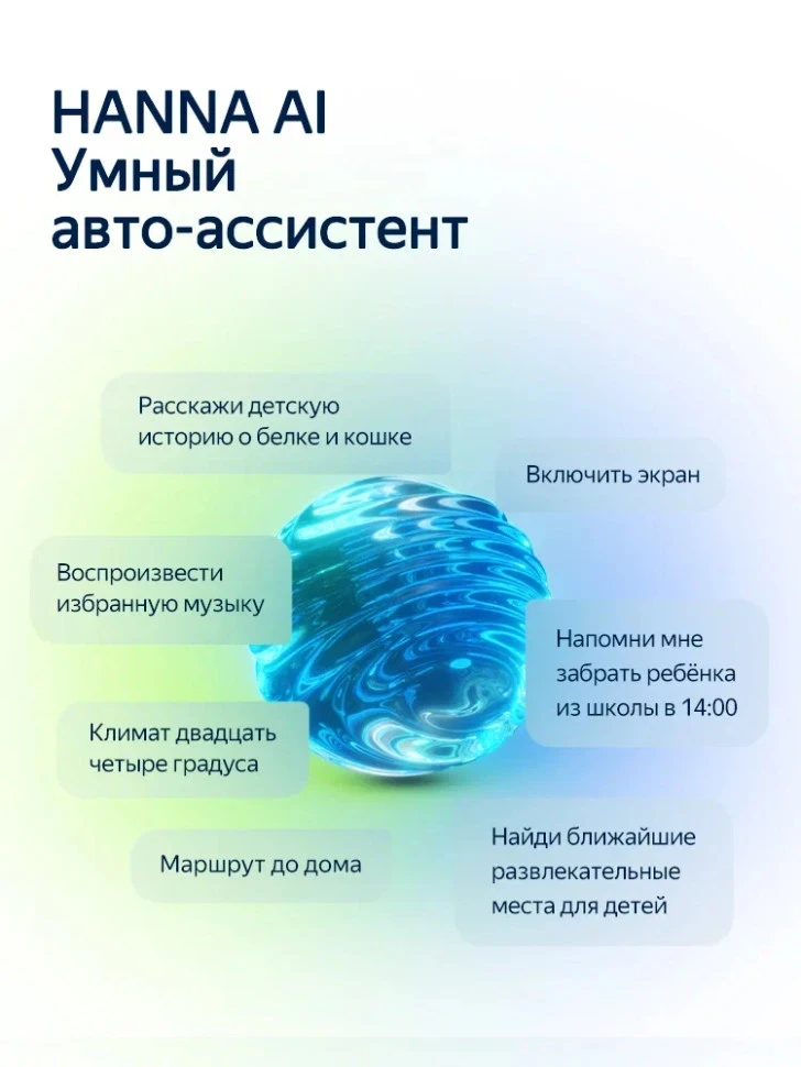 Штатная магнитола Teyes CC4L 4/64 Skoda Octavia 4 A8 (2019-2021)