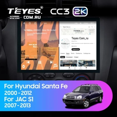 Штатная магнитола Teyes CC3 2K 360 6/128 Hyundai Santa Fe SM (2000-2012) (13")